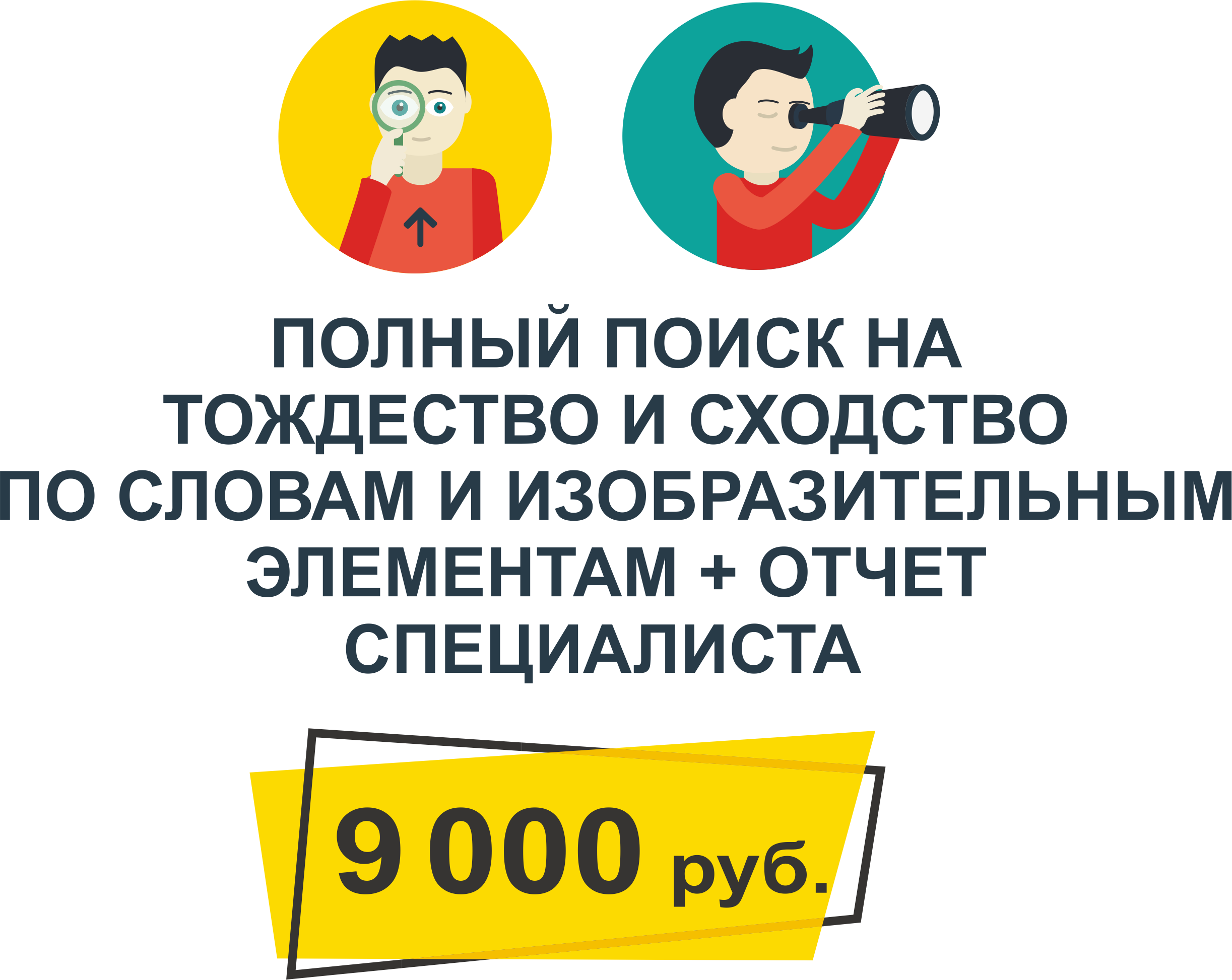 ФИПС открытые реестры изобретений, объекты интеллектуальной ...